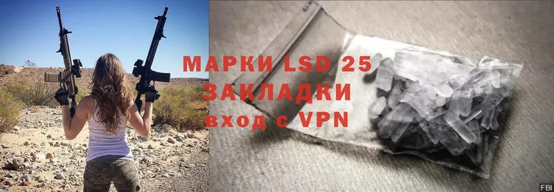 продажа наркотиков  Козьмодемьянск  LSD-25 экстази ecstasy 